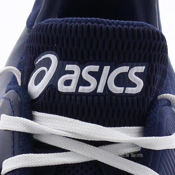 ASICS（アシックス） 【縫いP加工不可】アシックス 野球 スパイク