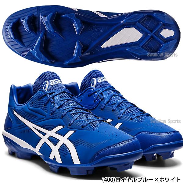 スターシャイン 【塗りPのみ可】 野球 スパイク アシックス 3