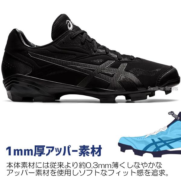 野球 アシックス 野球スパイク スタッド STAR SHINE 3 27cm ASICS アシックス STAR SHINE 3 スター シャイン 1123A033