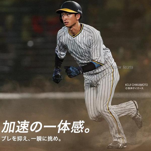 ゴールドステージ 野球 スパイク アシックス 金具 白スパイク 高校野球