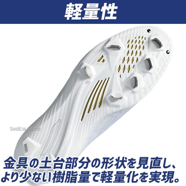 ゴールドステージ 野球 スパイク アシックス 金具 白スパイク 高校野球