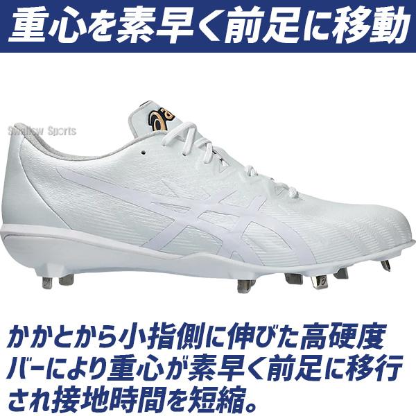 アシックス　ゴールドステージ　野球 スパイク 金具 白 ベルト27.0cm 新品 ゴールドステージ 野球 スパイク アシックス 金具 白スパイク 高校野球