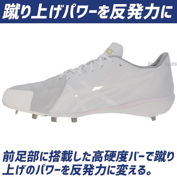 刈*郎様 アシックス 白スパイク28.0cm 刈*郎様 アシックス 白スパイク