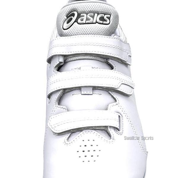 ASICS（アシックス） 野球 スパイク 白 マジックテープ 金具 ネオ