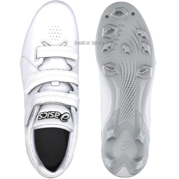 ま*9様 ASICS 野球用スパイク ホワイト ベルクロ ASICS（アシックス） 野球 スパイク 白 マジックテープ 金具 ネオ