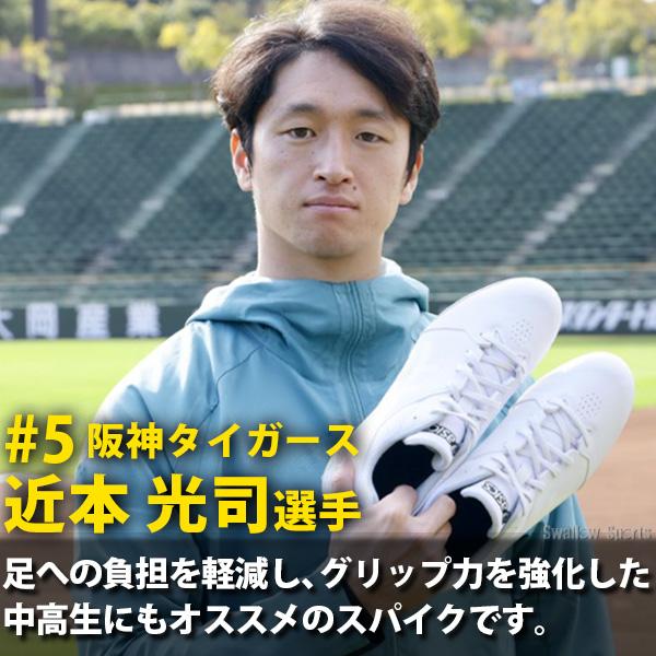ASICS（アシックス） 野球 スパイク 白 マジックテープ 金具 ネオ