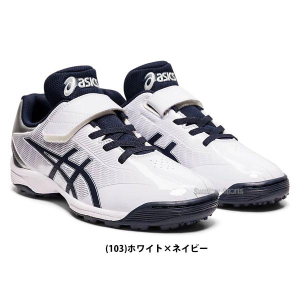 スターシャイン 野球 トレーニングシューズ ジュニア アシックス スターシャイン 野球 トレーニングシューズ ジュニア アシックス
