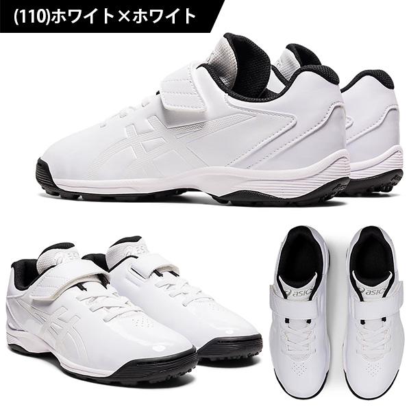 スターシャイン 野球 トレーニングシューズ ジュニア アシックス スターシャイン 野球 トレーニングシューズ ジュニア アシックス