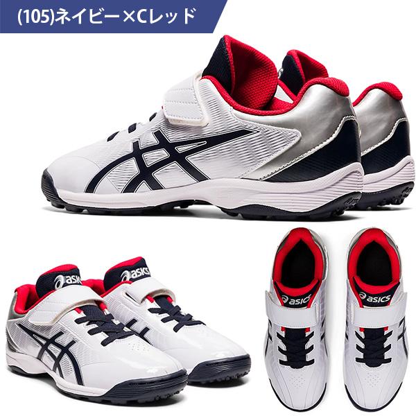 スターシャイン 野球 トレーニングシューズ ジュニア アシックス