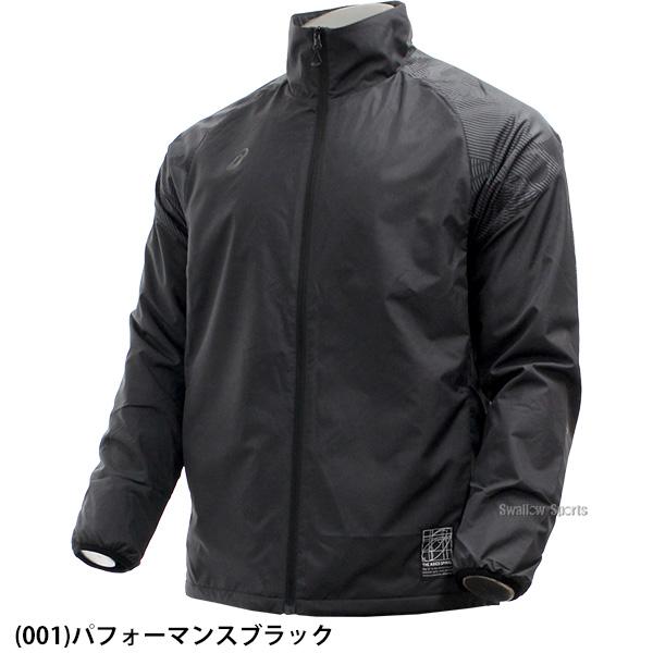 野球ウインドブレーカー 楽天市場】野球 防寒 ウインドブレーカー 久保田スラッガー