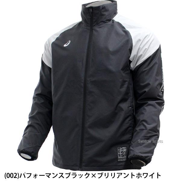 ASICS 野球 アシックス ウェア ウエア ウインドブレーカー