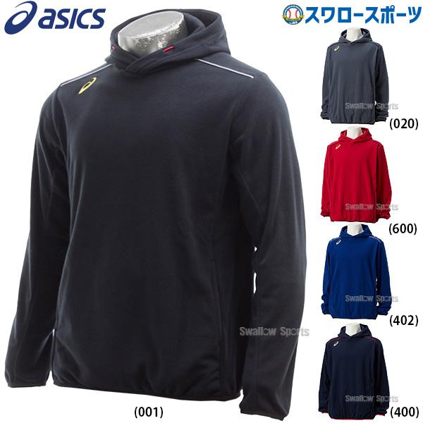 野球 アシックス ベースボール ウェア ウエア フリースパーカ 2121A339 ASICS 野球用品 スワロースポーツ｜swallow4860jp｜22