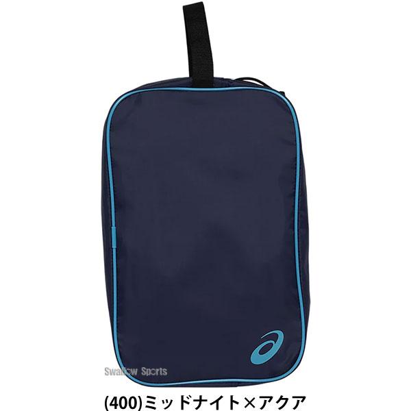 ASICS（アシックス） 野球 シューズケース スパイクケース L 靴入れ