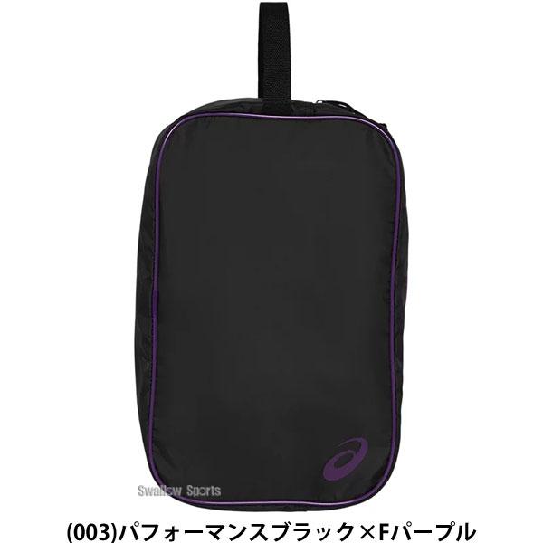 ASICS（アシックス） 野球 シューズケース スパイクケース L 靴入れ