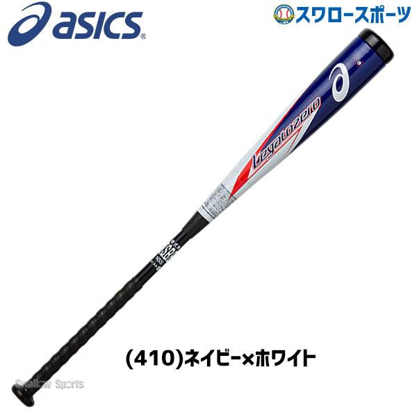 50%OFF 野球 バット 軟式 一般軟式 バット 【S】アシックス ベース