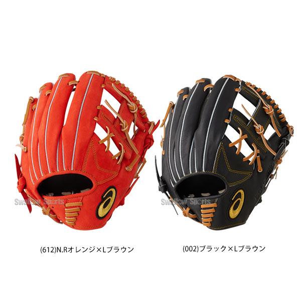 アシックス ベースボール 軟式グローブ グラブ ゴールドステージ 内野手用 大人 内野用 3121a571 Asics 軟式用 野球用品 スワロースポーツ 野球用品専門店スワロースポーツ 通販 Paypayモール