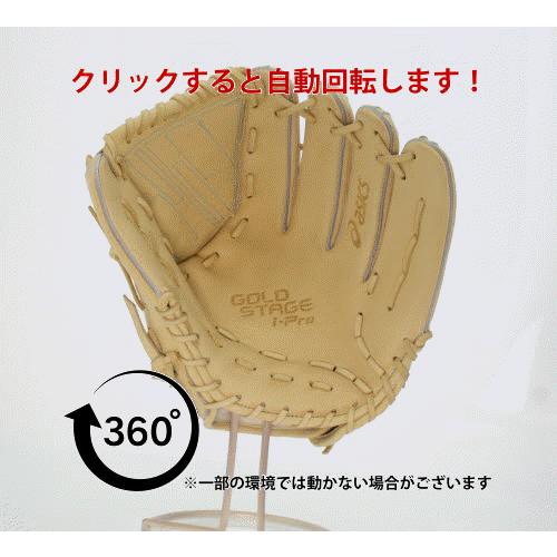 ASICS 野球 アシックス 硬式グローブ 高校野球対応 グラブ 硬式