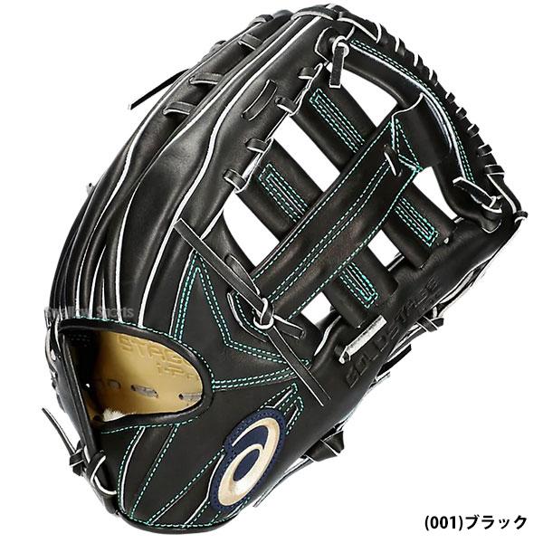 ASICS 野球グローブ 野球 アシックス 硬式グローブ 高校野球対応 ASICS 野球グローブ 野球 アシックス 硬式グローブ 高校野球対応