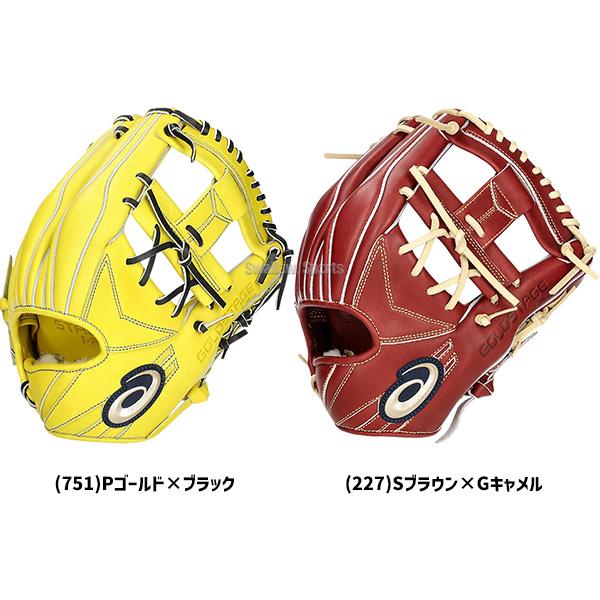 アシックス　ゴールドステージ　硬式野球用グローブ 楽天市場】硬式グローブ / アシックス 外野手用 硬式グラブ 左