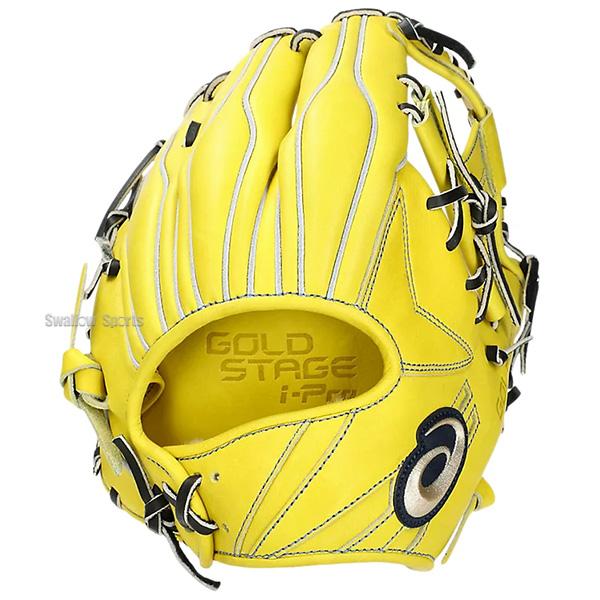 アシックス　ゴールドステージ　硬式野球用グローブ ゴールドステージ 野球 アシックス 硬式グローブ グラブ i-Pro