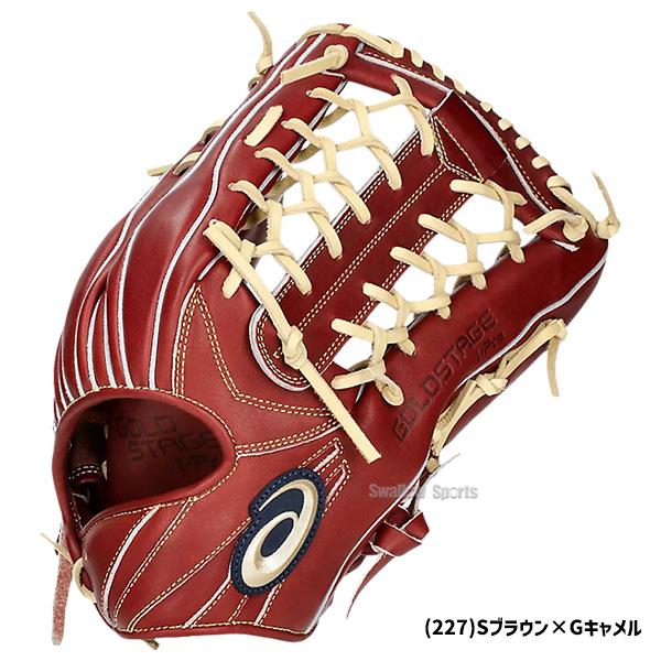 ゴールドステージ 野球 アシックス 硬式グローブ グラブ i-Pro ゴールドステージ 野球 アシックス 硬式グローブ グラブ i-Pro
