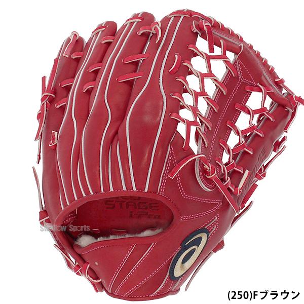 ASICS 野球 アシックス 硬式グローブ 高校野球対応 グラブ 硬式 ASICS 野球 アシックス 硬式グローブ 高校野球対応 グラブ 硬式