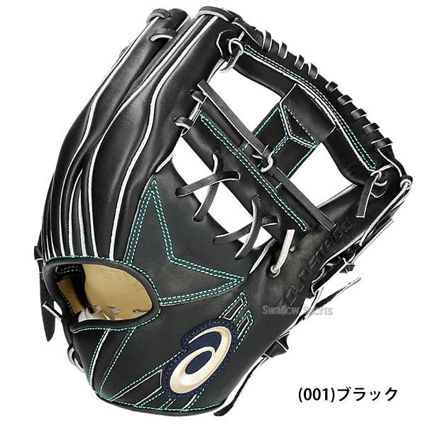 野球グローブ 野球 アシックス 軟式グローブ 軟式 グラブ ゴールド  