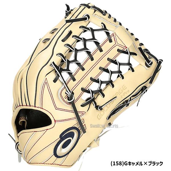 アシックス　ゴールドステージ　軟式 外野手用 楽天市場】軟式グローブ / ゴールドステージ 外野手用 軟式