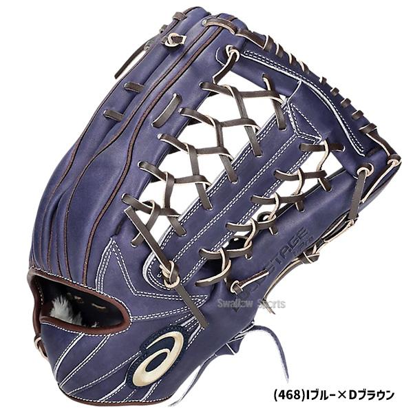 アシックス　軟式グラブ　ゴールドステージ ゴールドステージ 野球 アシックス 軟式グローブ 軟式 グラブ