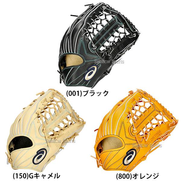 野球 アシックス 軟式グローブ 軟式 グラブ ゴールドステージ GOLDSTAGE I-PRO 外野 外野手用 3121B286 ASICS  野球用品 ス｜swallow4860jp｜05