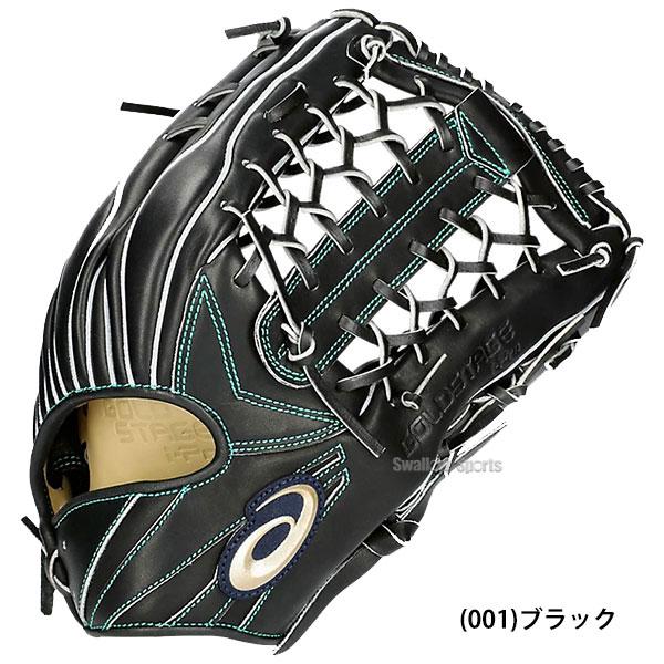 ゴールドステージ 野球 アシックス 軟式グローブ 軟式 グラブ ゴールドステージ 野球 アシックス 軟式グローブ 軟式 グラブ