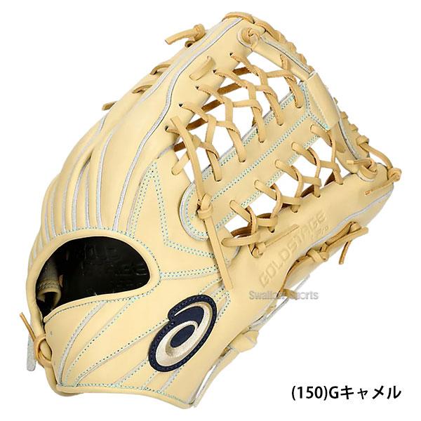 ゴールドステージ 野球 アシックス 軟式グローブ 軟式 グラブ ゴールドステージ 野球 アシックス 軟式グローブ 軟式 グラブ