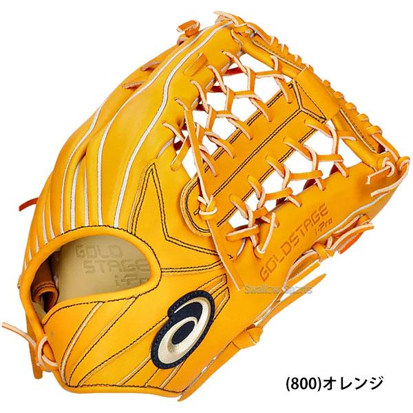 ゴールドステージ 野球 アシックス 軟式グローブ 軟式 グラブ ゴールドステージ 野球 アシックス 軟式グローブ 軟式 グラブ