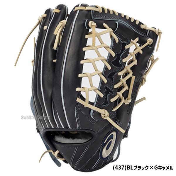 ASICS 野球グローブ 野球 アシックス 限定 高校野球対応 硬式 ASICS 野球グローブ 野球 アシックス 限定 高校野球対応 硬式
