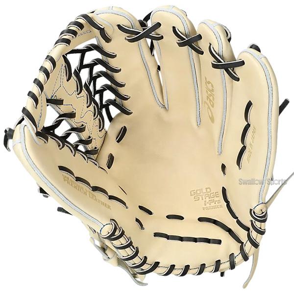 ASICS 野球グローブ 野球 アシックス 限定 高校野球対応 硬式 ASICS 野球グローブ 野球 アシックス 限定 高校野球対応 硬式