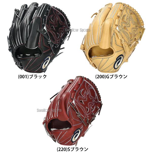値下げしました‼️アシックス ピッチャー用 グローブ ゴールドステージ アシックス ゴールドステージ i-PRO 投手グローブ | 中古野球