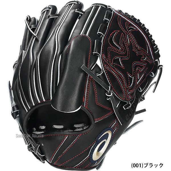 硬式野球グローブ ゴールドステージ 収納袋付き 楽天市場】アシックス asics 専用グラブ袋付き ゴールドステージ