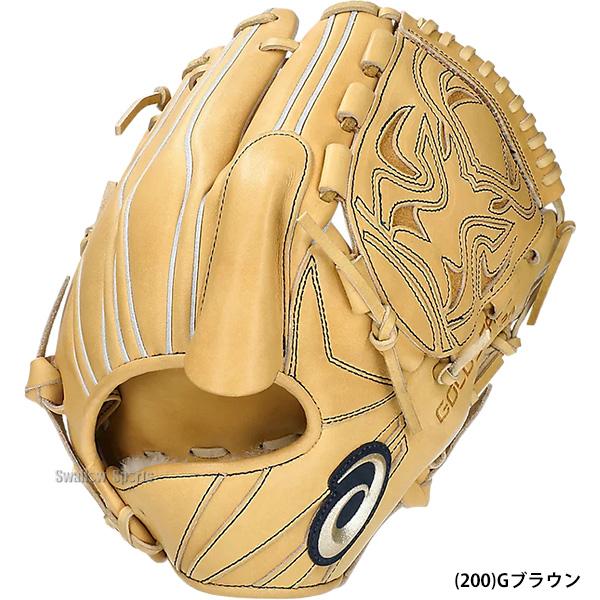 ゴールドステージ 野球 硬式グローブ 高校野球対応 ピッチャー用 硬式