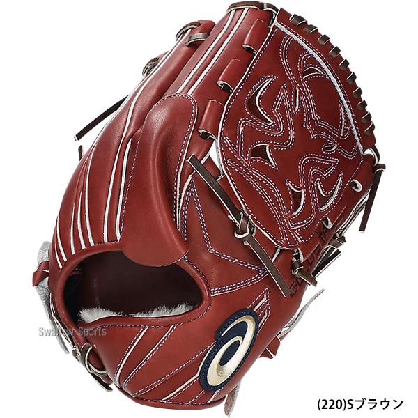 ゴールドステージ 野球 硬式グローブ 高校野球対応 ピッチャー用 硬式