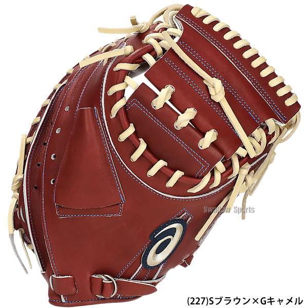 ゴールドステージ 野球 アシックス ベースボール 硬式キャッチャー