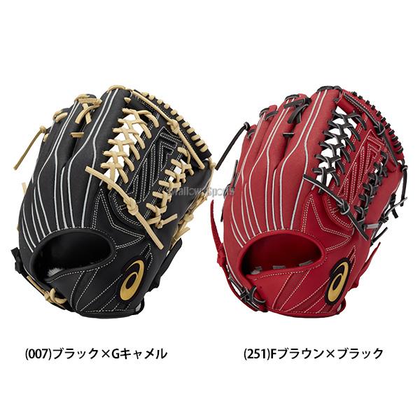 ASICS 野球グローブ 黒と赤 ASICS 交換往復送料無料 アシックス グローブ 野球 軟式 丸