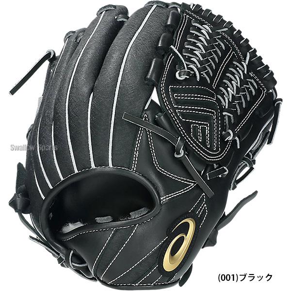 アシックス 硬式 一塁手用 グローブ ファーストミット LYTE TECH