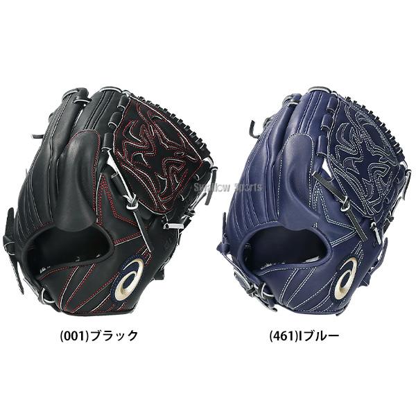 【大事に使っていただける方に届けたい！】asics 軟式グローブ　レッド Amazon | asics(アシックス) 野球 軟式 グローブ グラブ 投手用