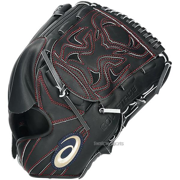 アシックス　投手用グラブ アシックス（ASICS）（メンズ）硬式用グラブ 投手用 野球