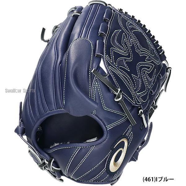 asics - グローブ 新品 asics アシックス ASICS 軟式グローブ」の人気商品一覧 | 安い商品を