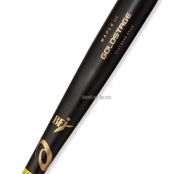 ゴールドステージ 野球 アシックス ベースボール 硬式 木製 バット