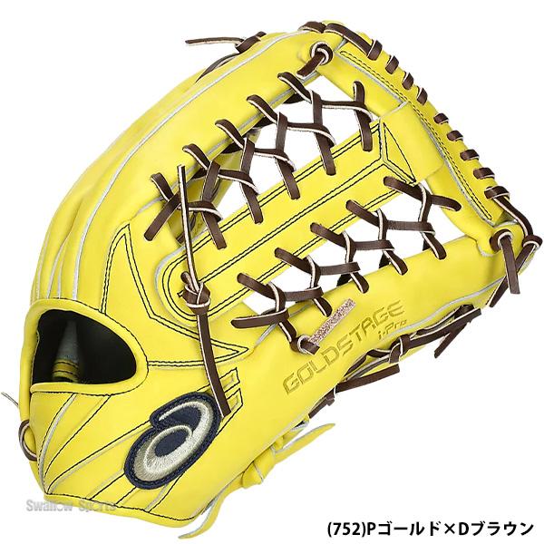 アシックス　グローブ　GOLDSTAGE ASICS 野球 アシックス 硬式グローブ グラブ 外野手用 高校野球