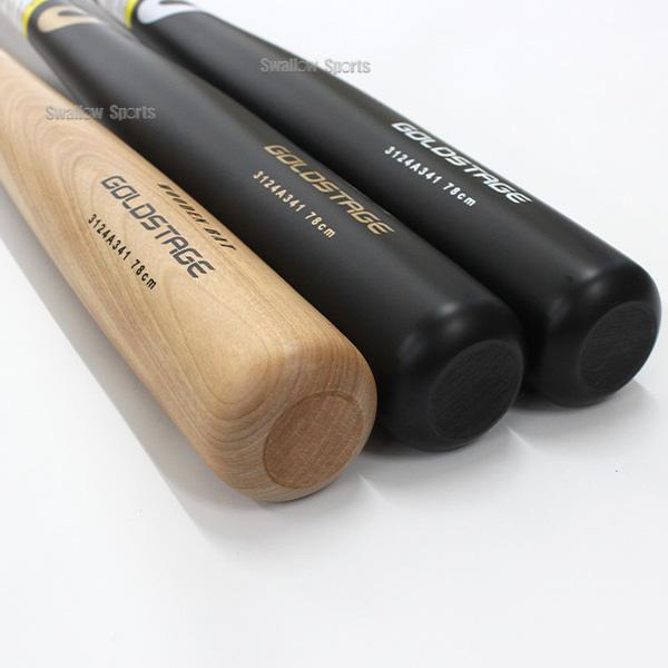 ASICS（アシックス） 野球 軟式木製バット 少年用 ジュニア 少年野球