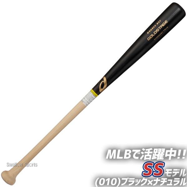 ASICS（アシックス） 野球 軟式木製バット 少年用 ジュニア 少年野球