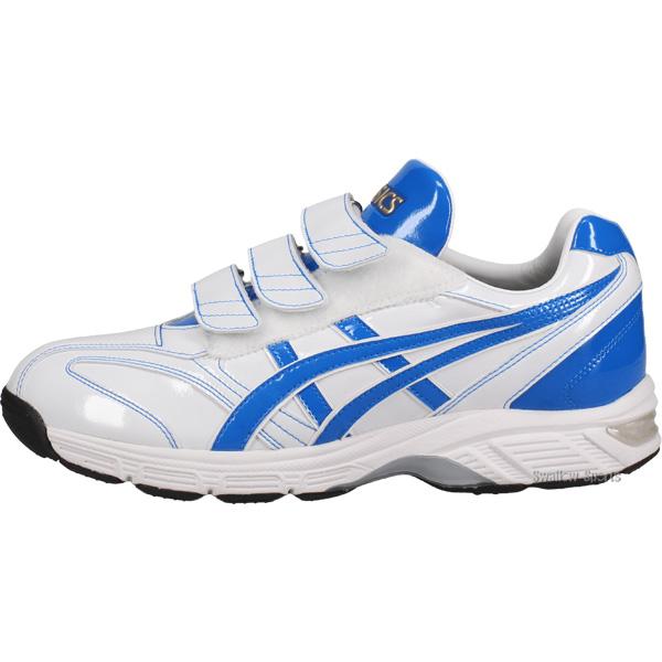 asics ゴールドステージ トレーニングシューズ ホワイト/ブルー ゴールドステージ 野球 アシックス トレーニングシューズ オーダー